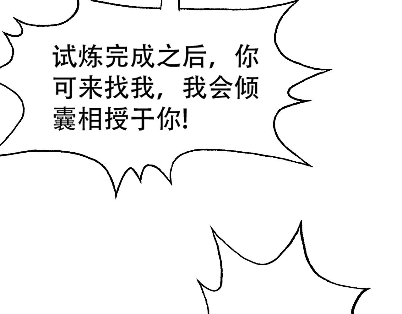 09 太古凶喵？14