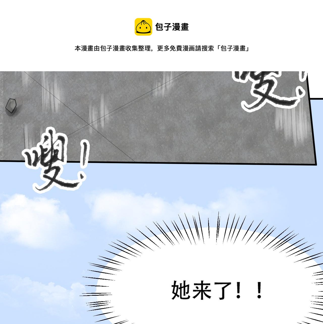 06 参加比武大会110