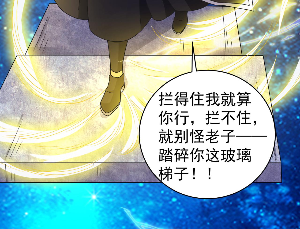 12 900层天梯？143