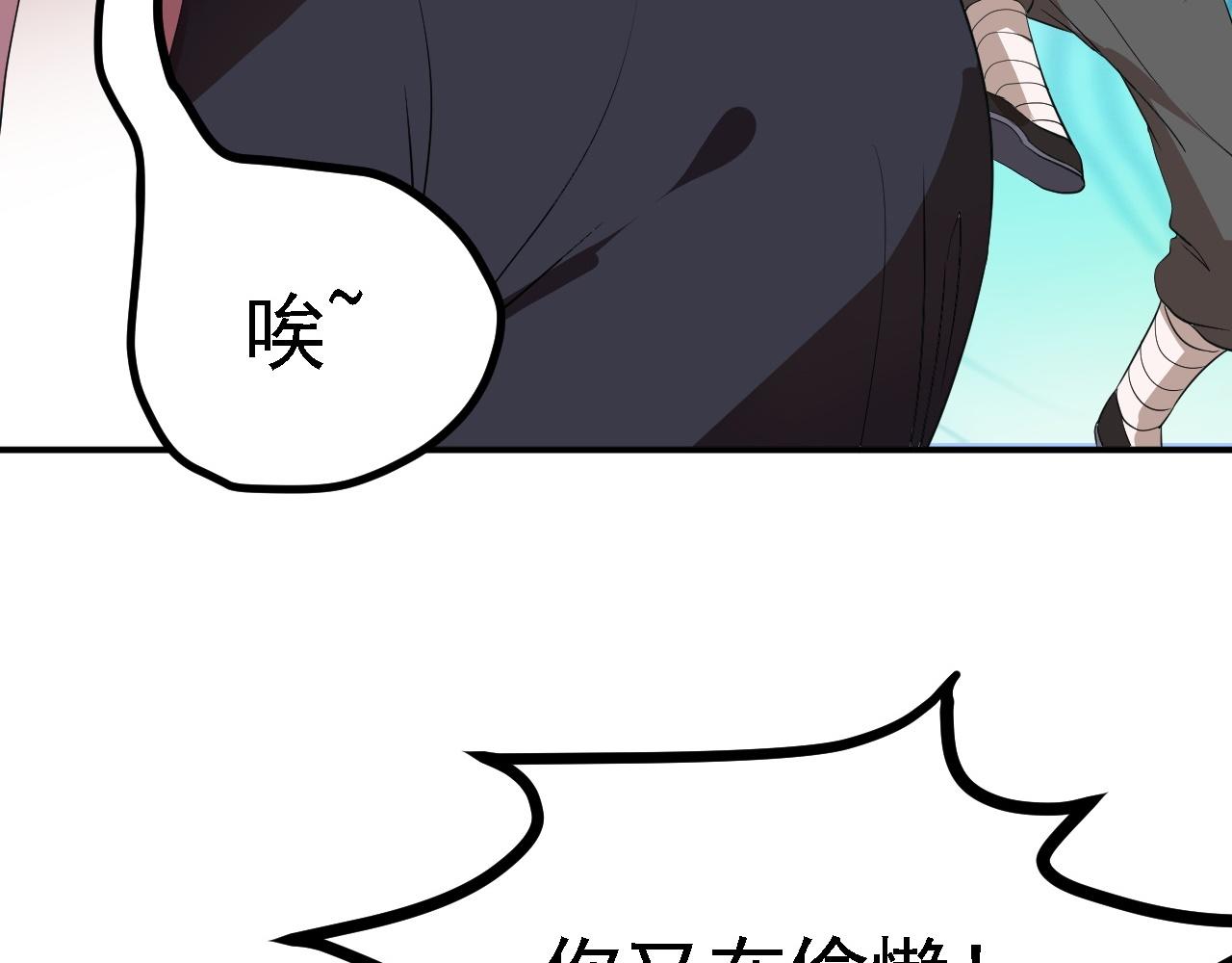 01 系统开启29