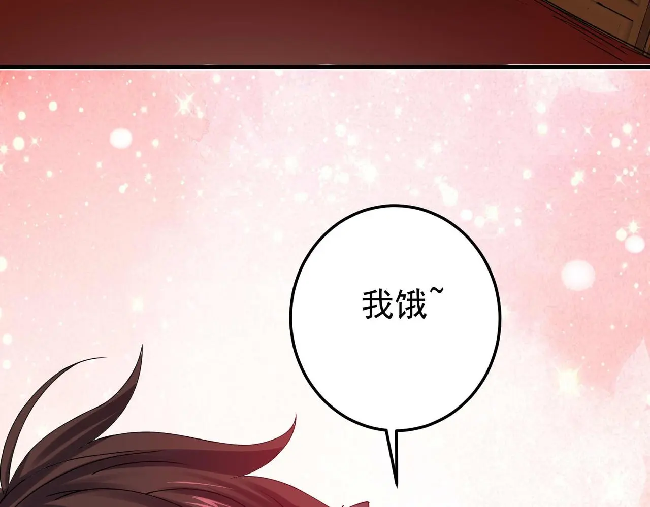 14 最后试炼—照心境54