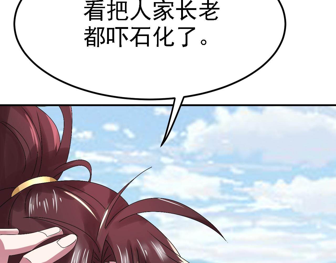 03 突破了！174