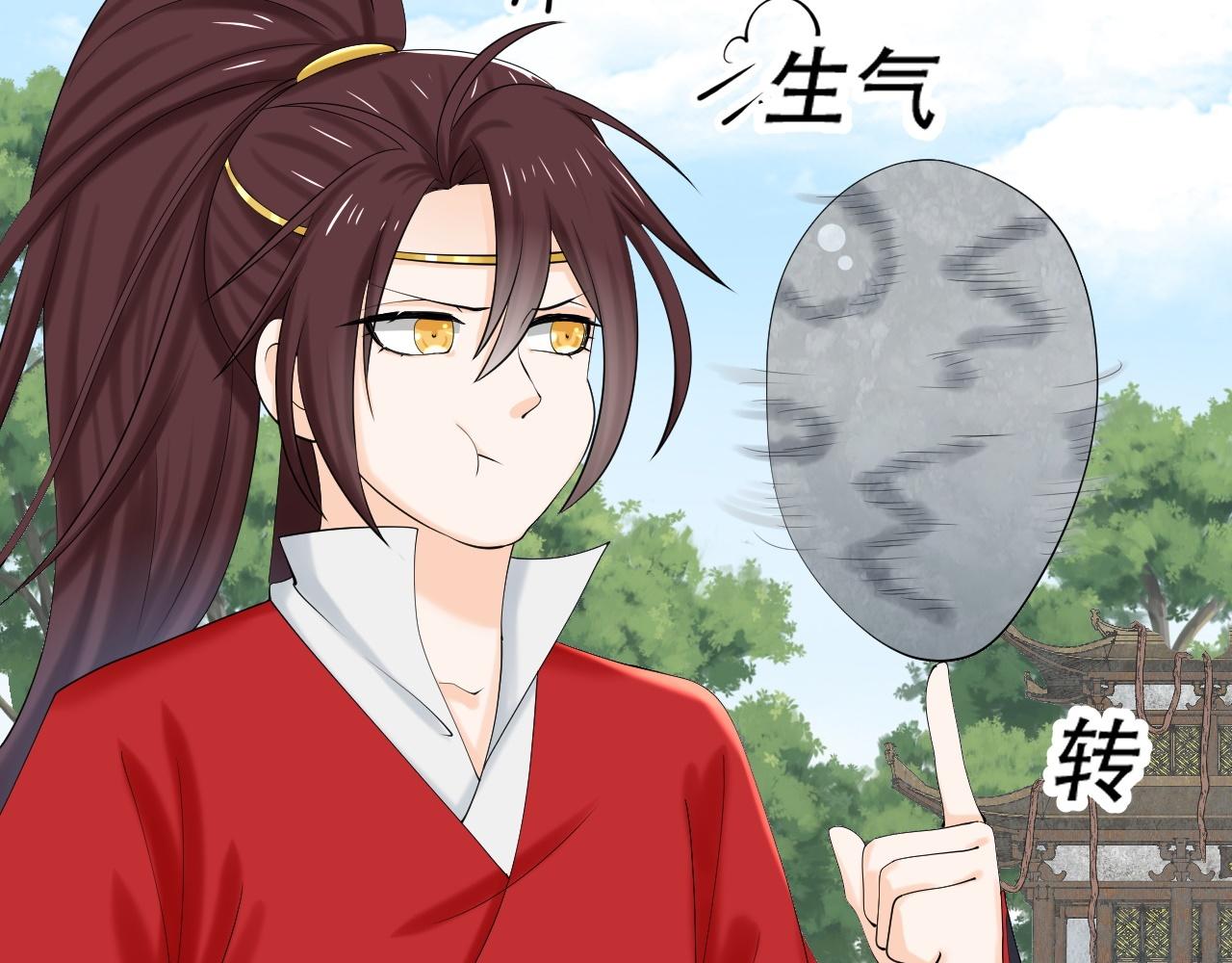 05 神宠猫女？！31