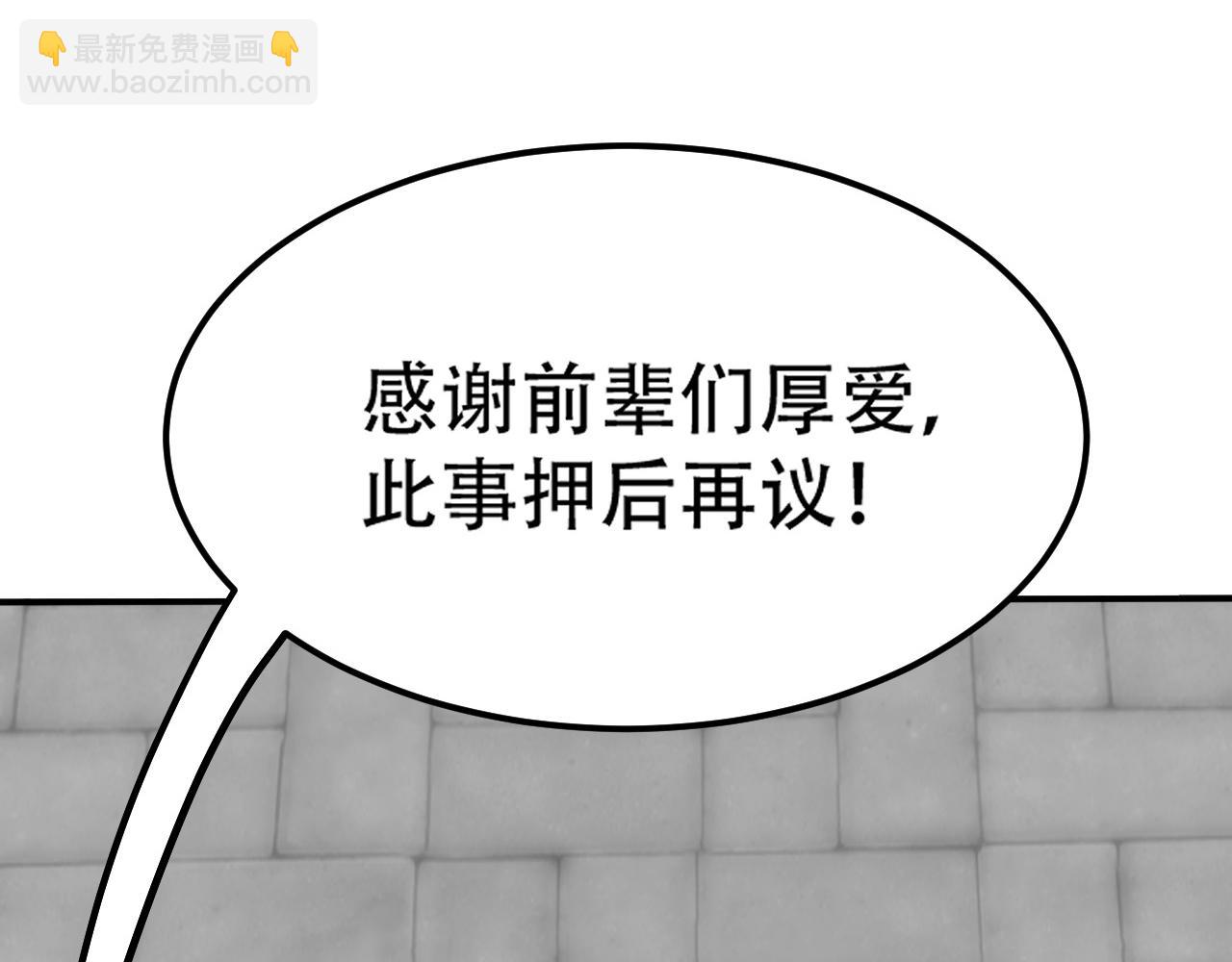 09 太古凶喵？39