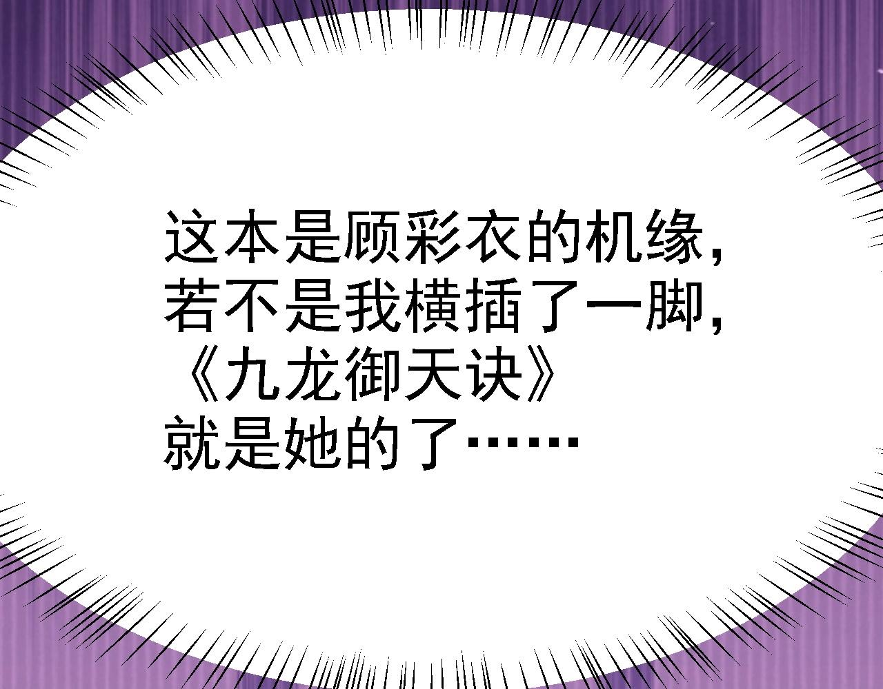 03 突破了！108