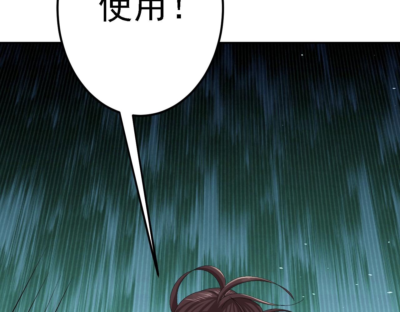 03 突破了！215
