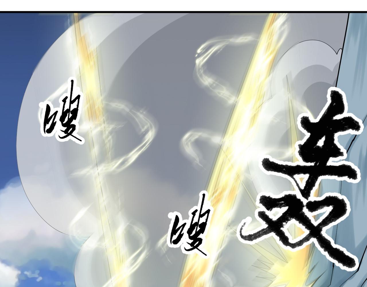 07 蓝鸣113