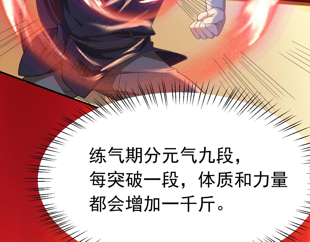 01 系统开启174