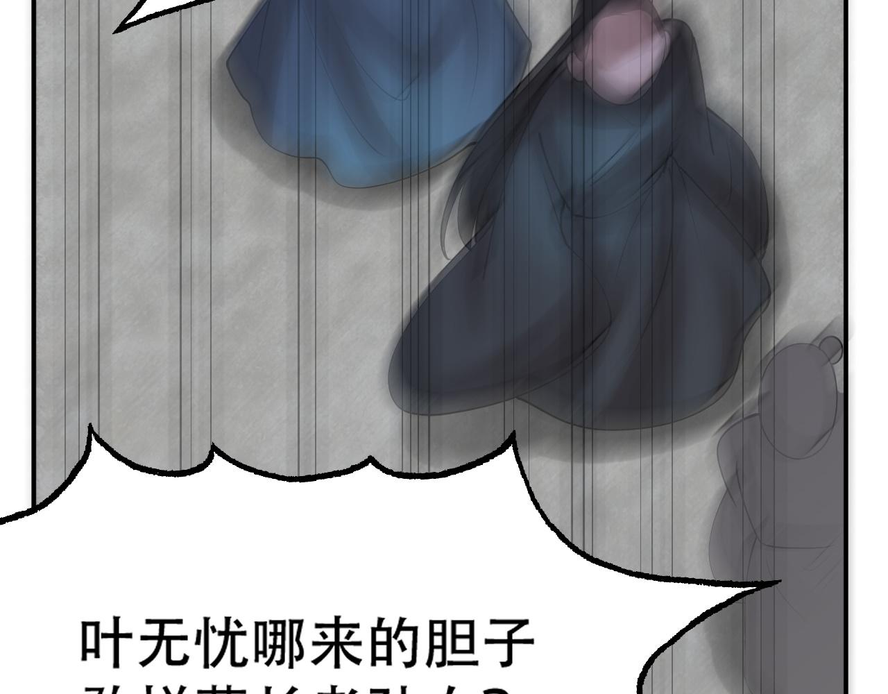 07 蓝鸣117