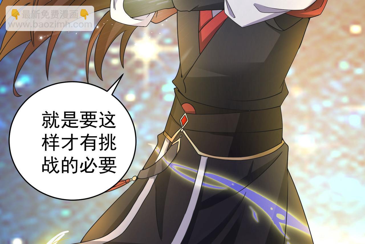 12 900层天梯？138