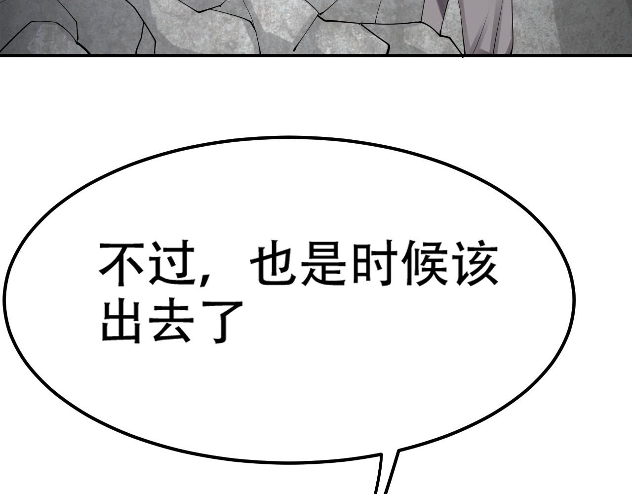 04 魔兽奇遇174