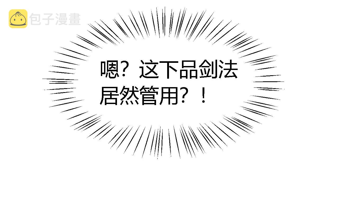 02 柔软气运195