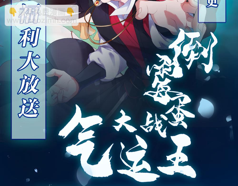 05 神宠猫女？！171