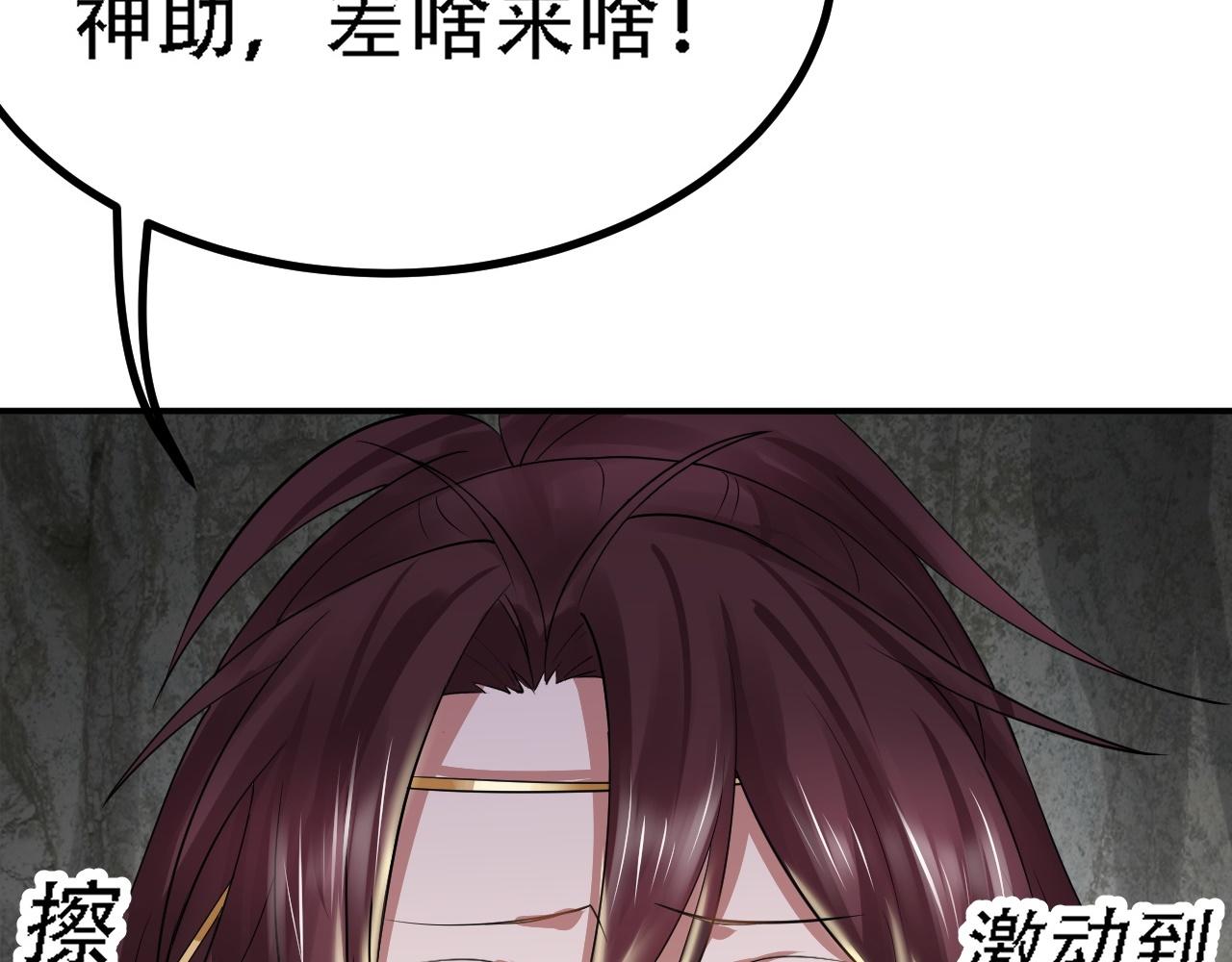 04 魔兽奇遇143