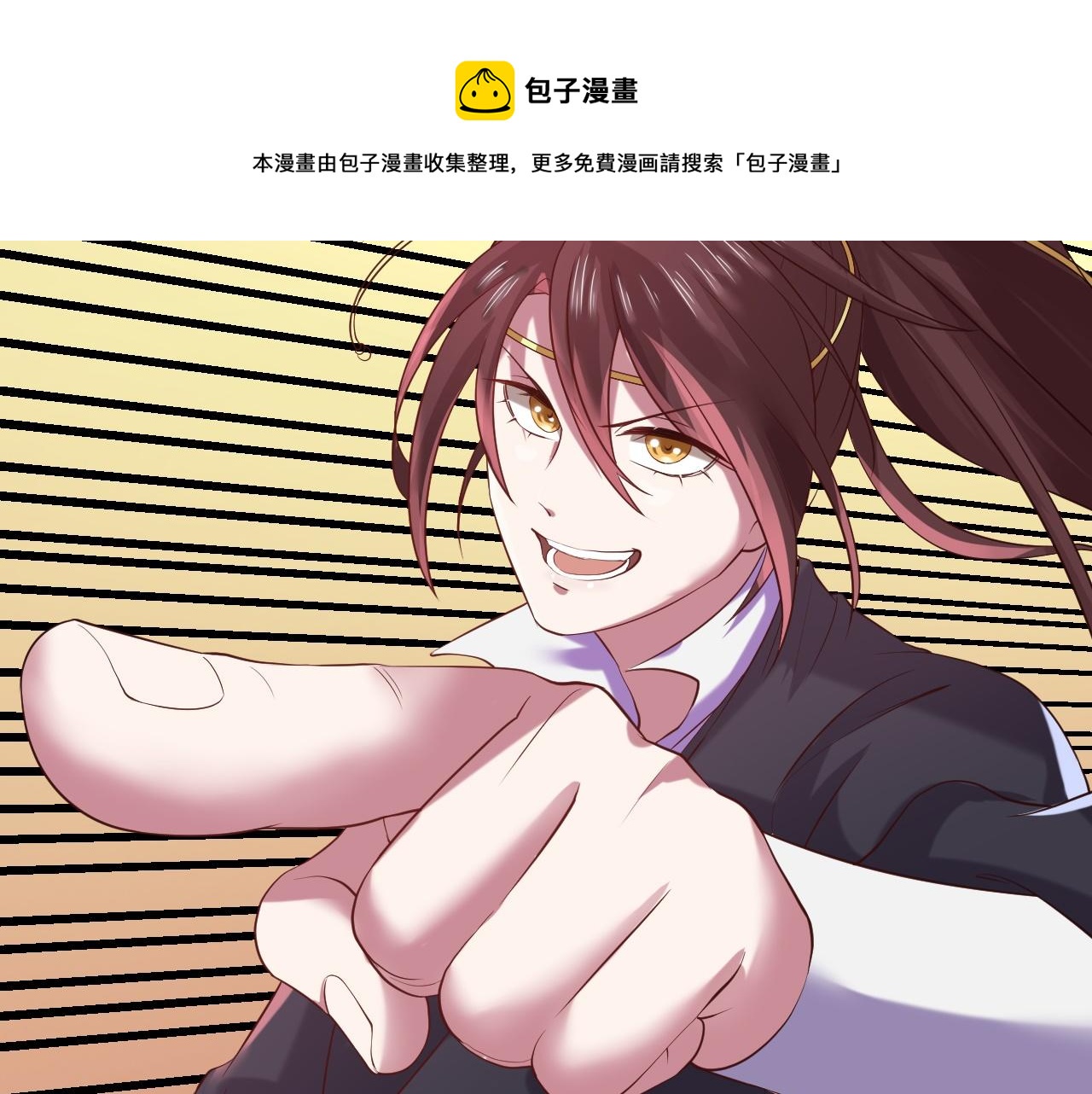 03 突破了！10