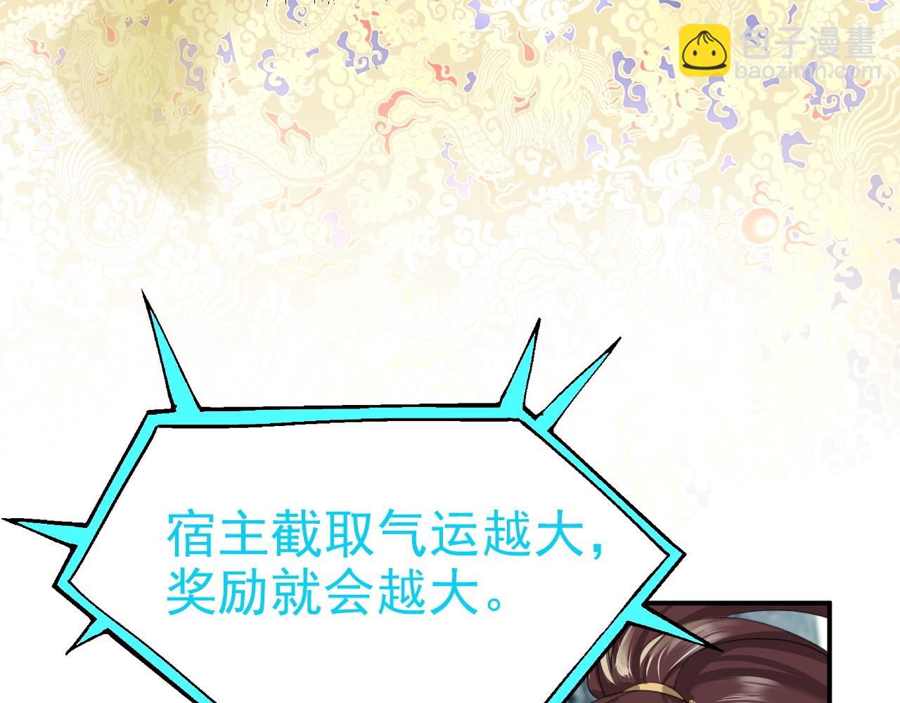 01 系统开启142