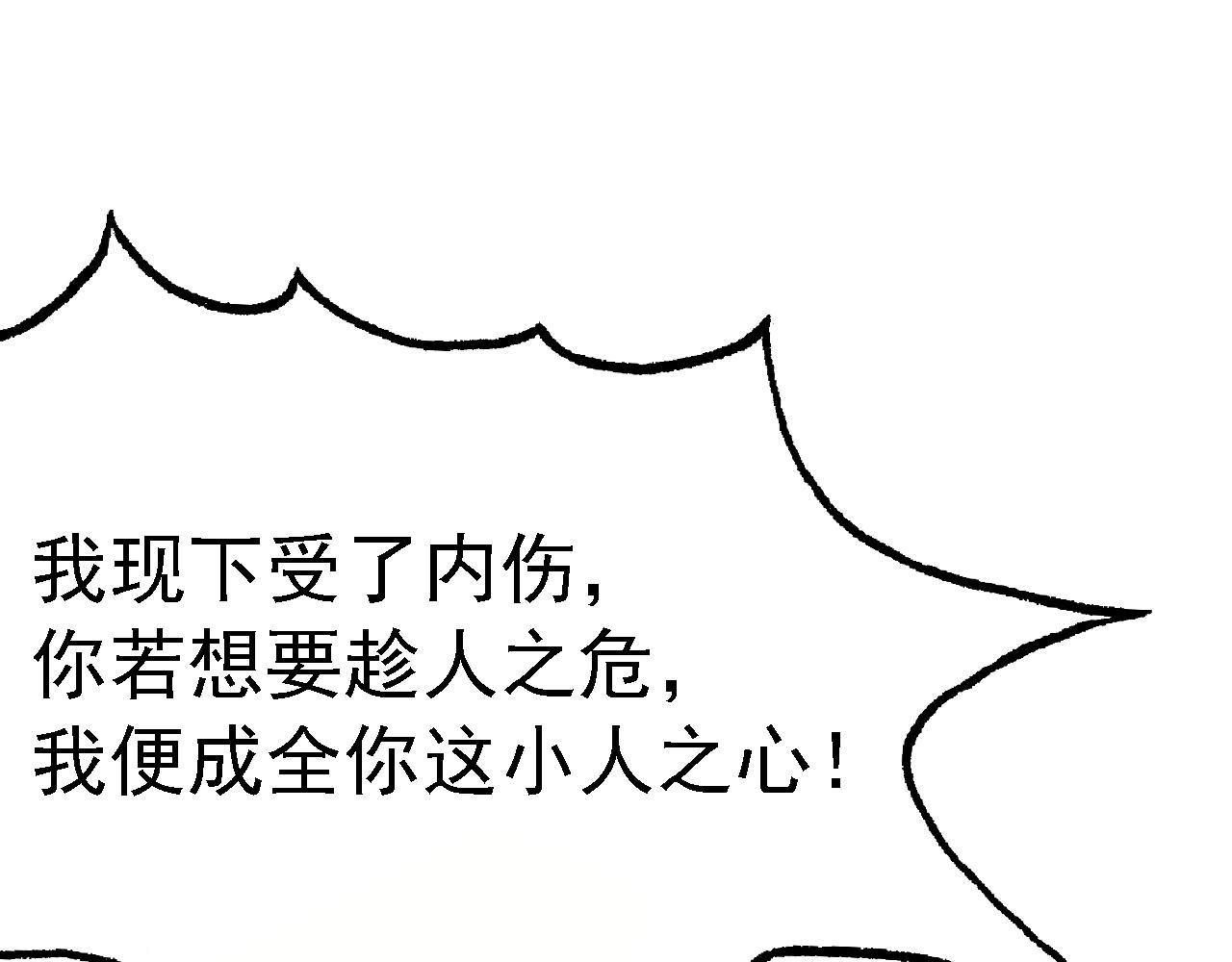 03 突破了！8