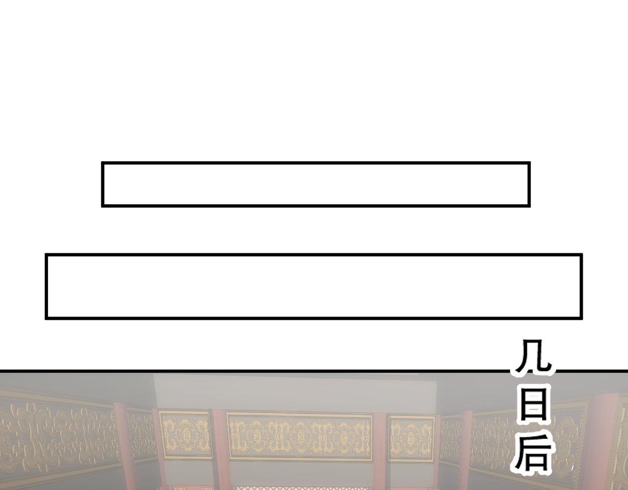 09 太古凶喵？158