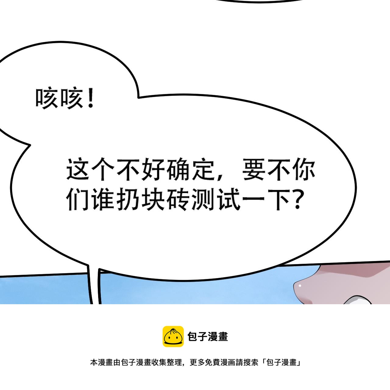 09 太古凶喵？110