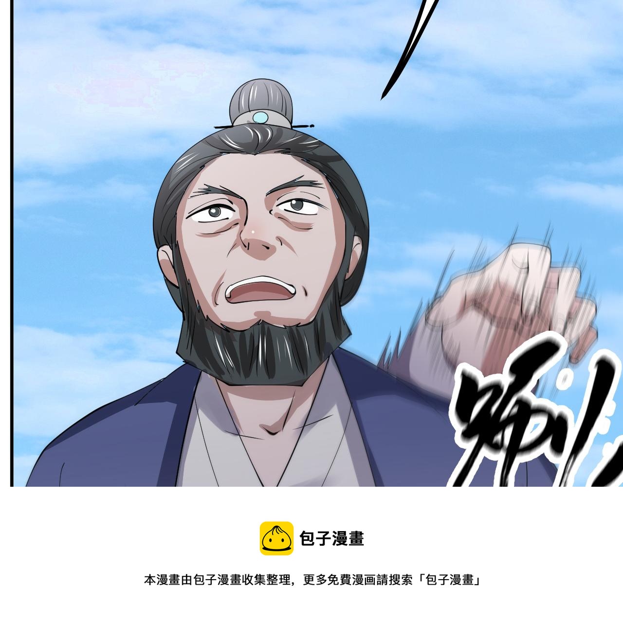 09 太古凶喵？130