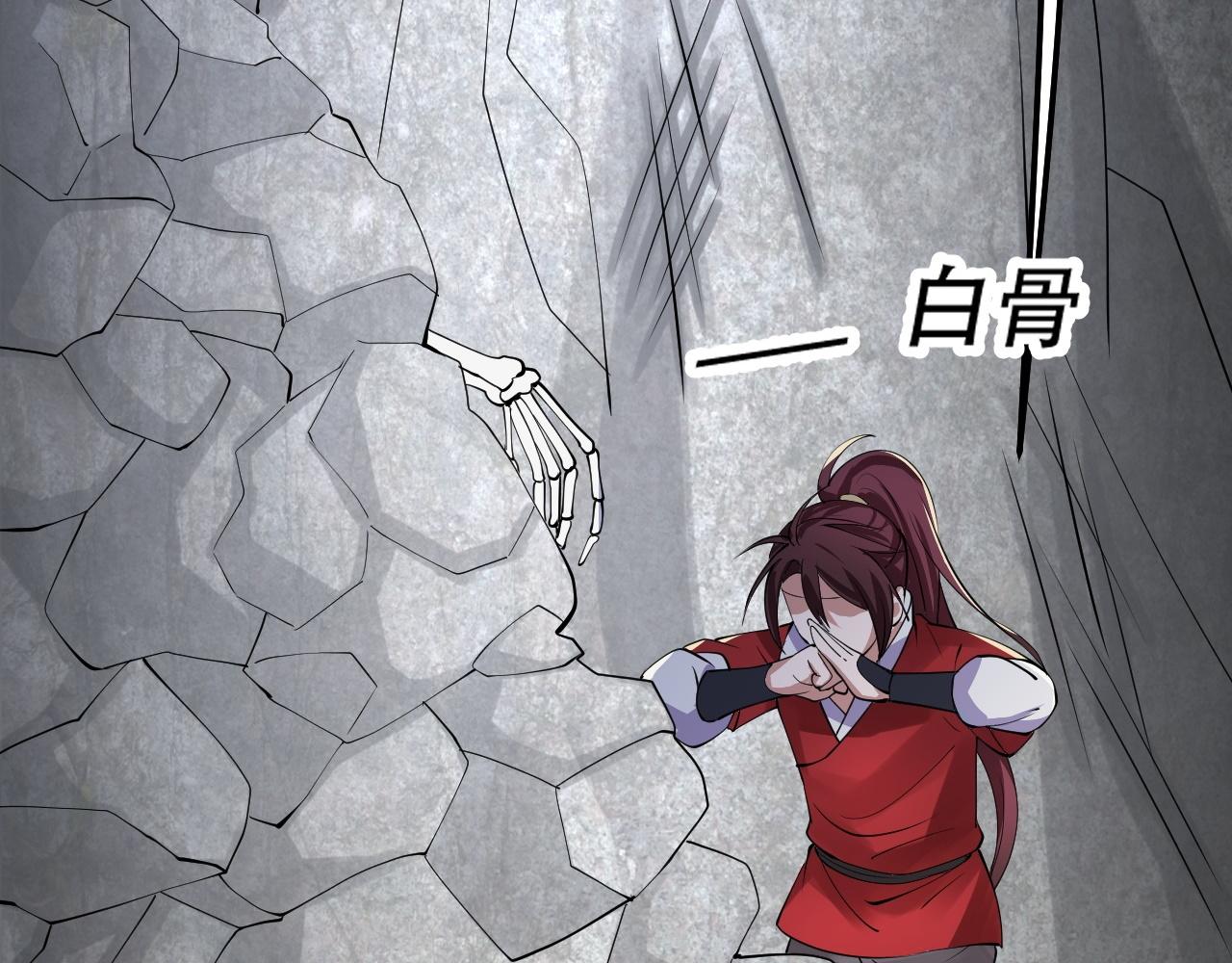 04 魔兽奇遇172