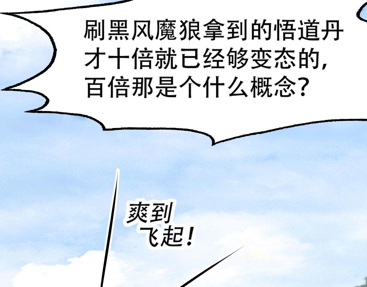 08 突破奇才？168