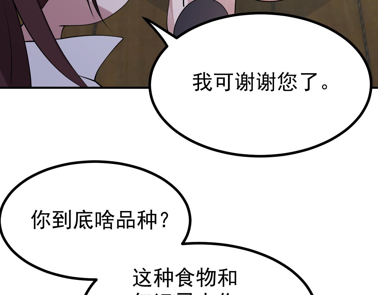 11 内门考核前夕！115