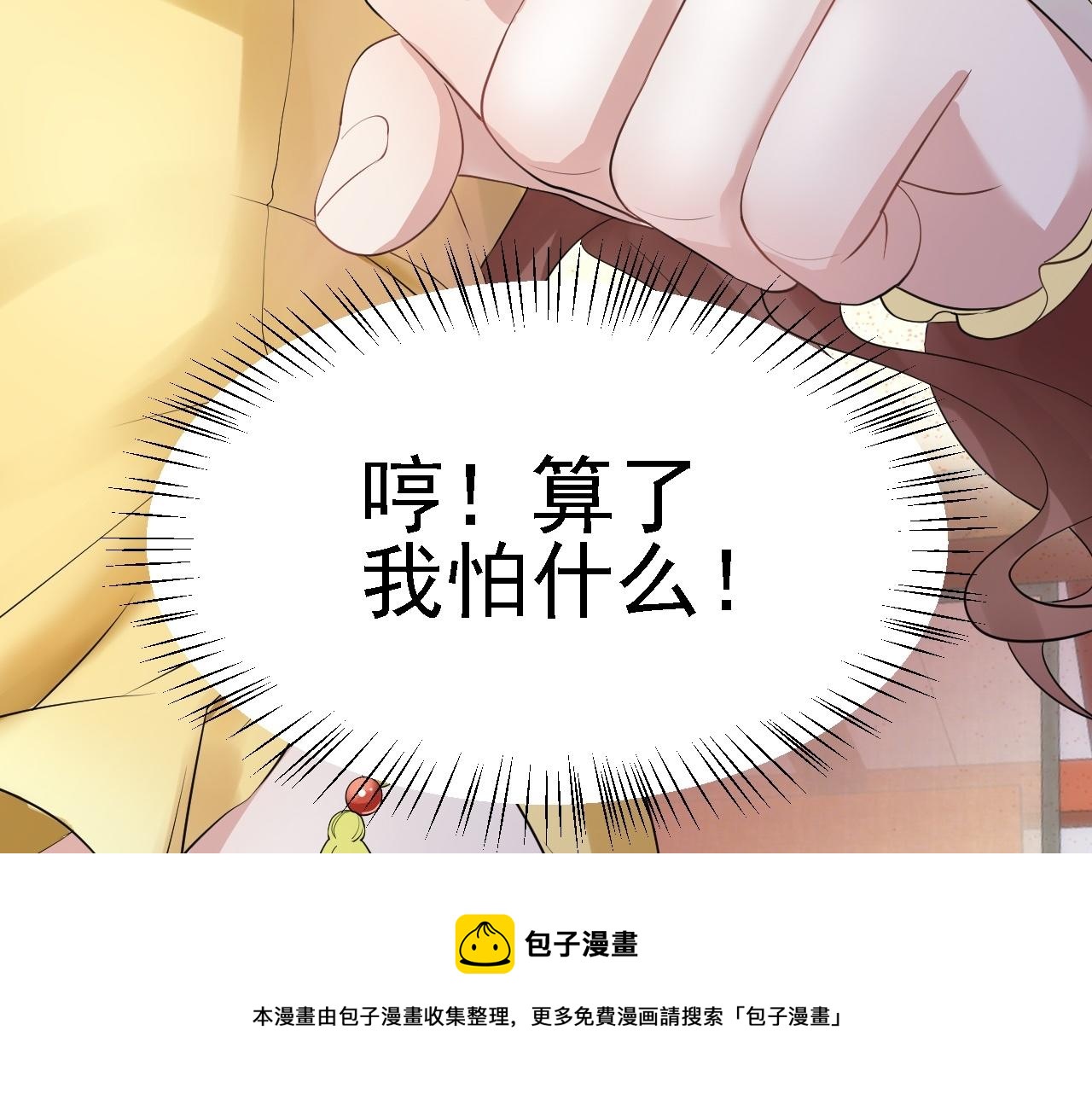 03 突破了！30