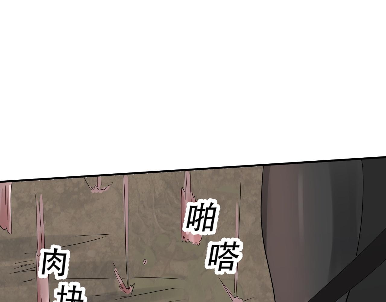05 神宠猫女？！159