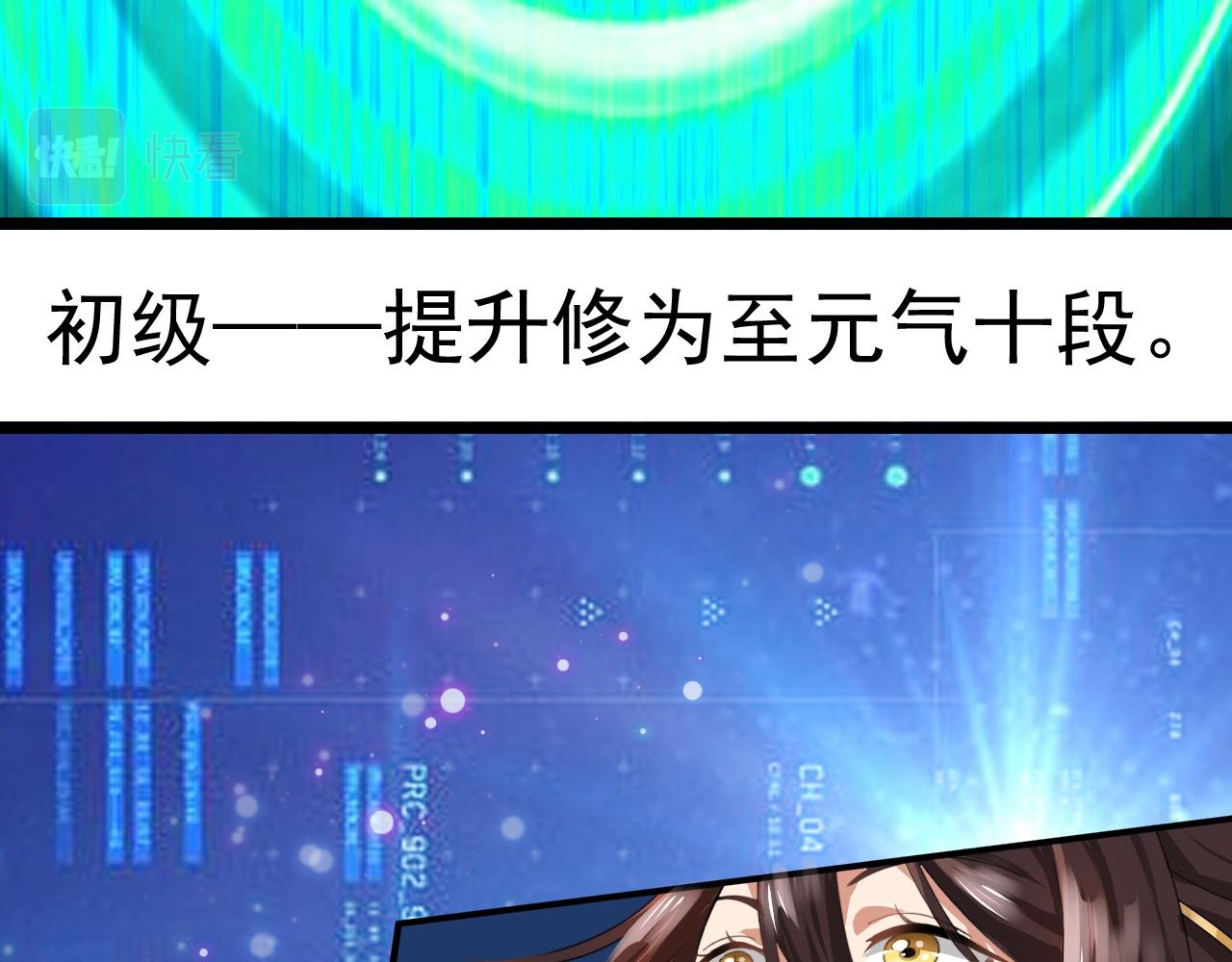 01 系统开启78