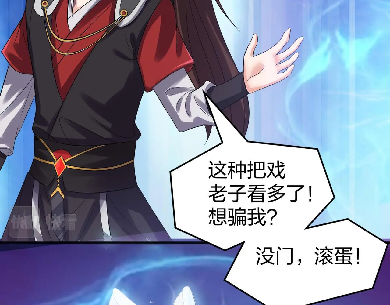 13 开天老祖？5
