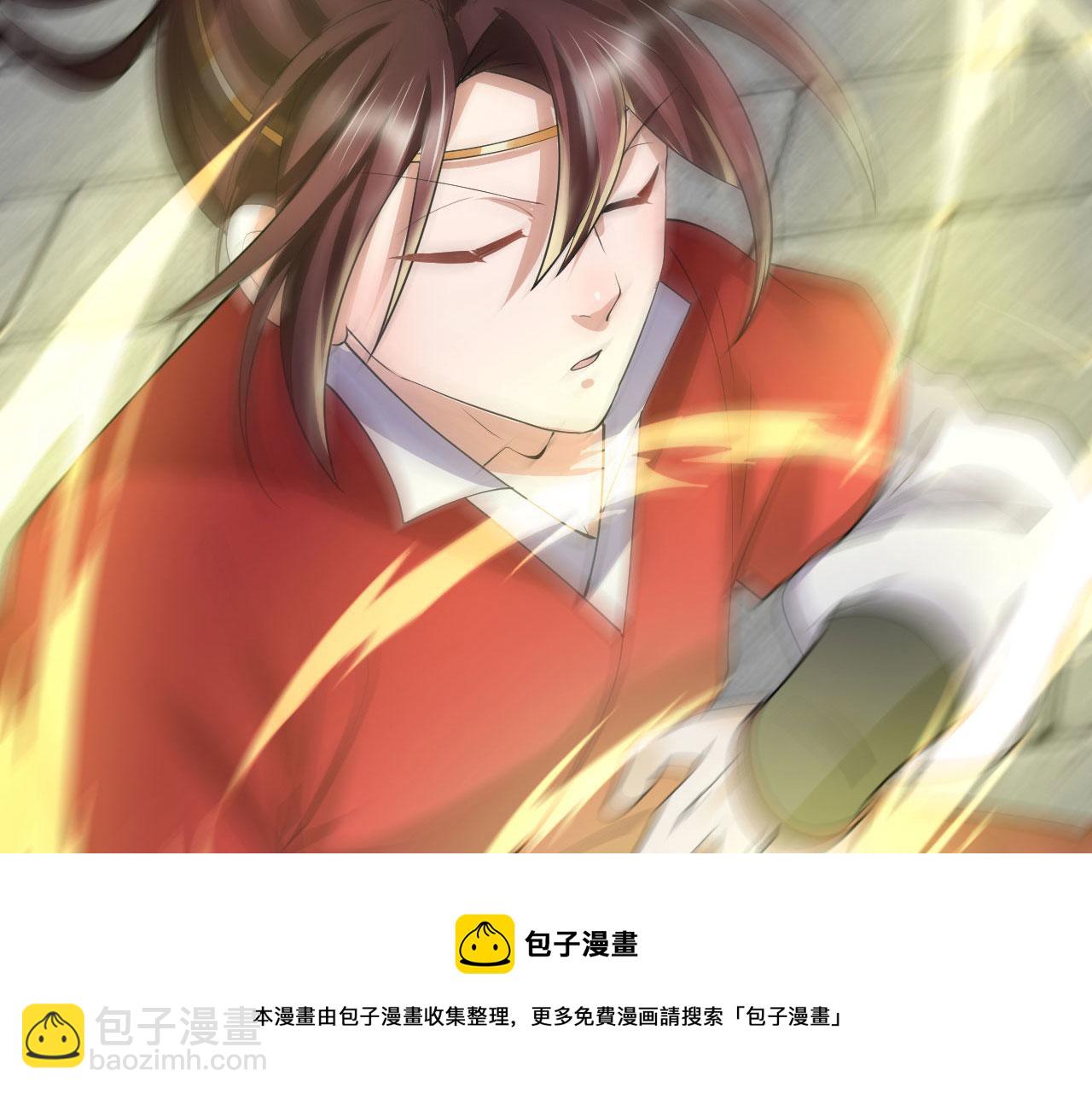 08 突破奇才？190