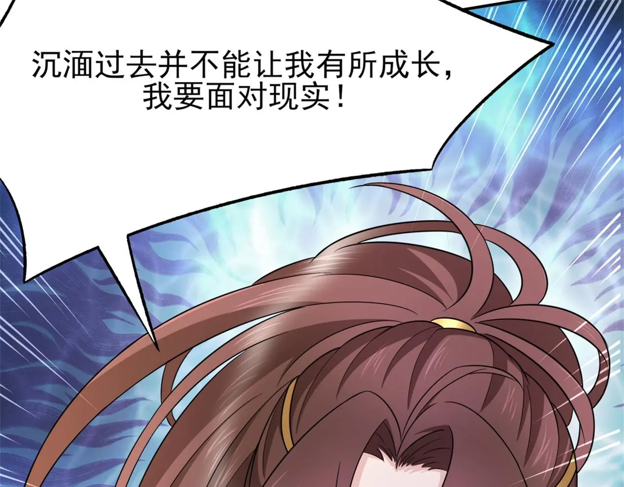 15 面对疾风吧！64