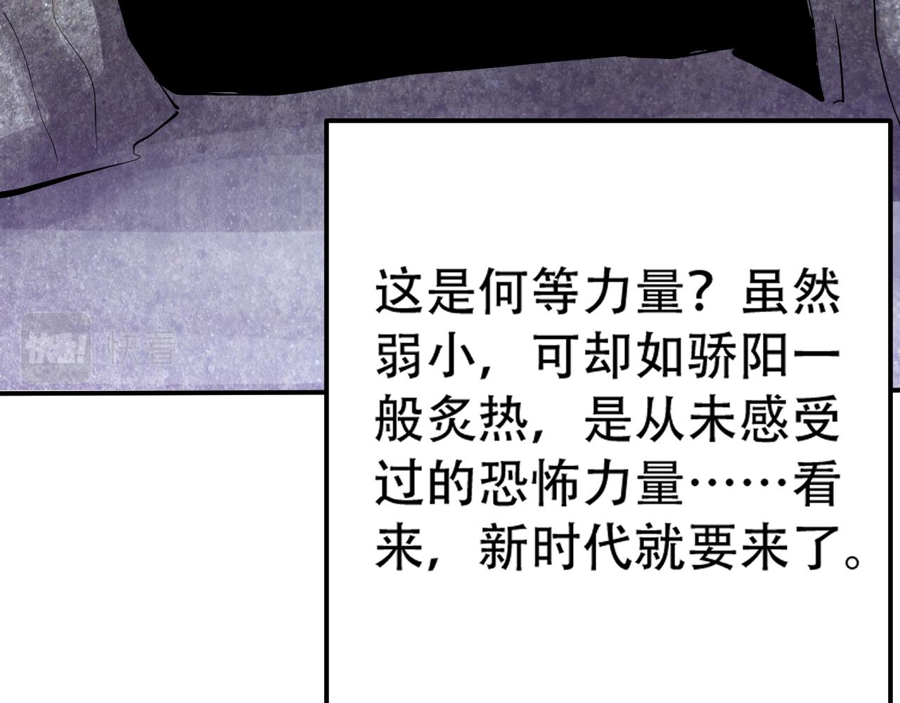 10 天赋不如一只喵？149