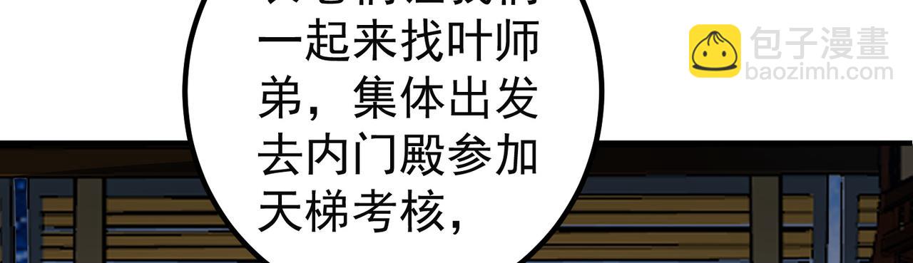 12 900层天梯？9