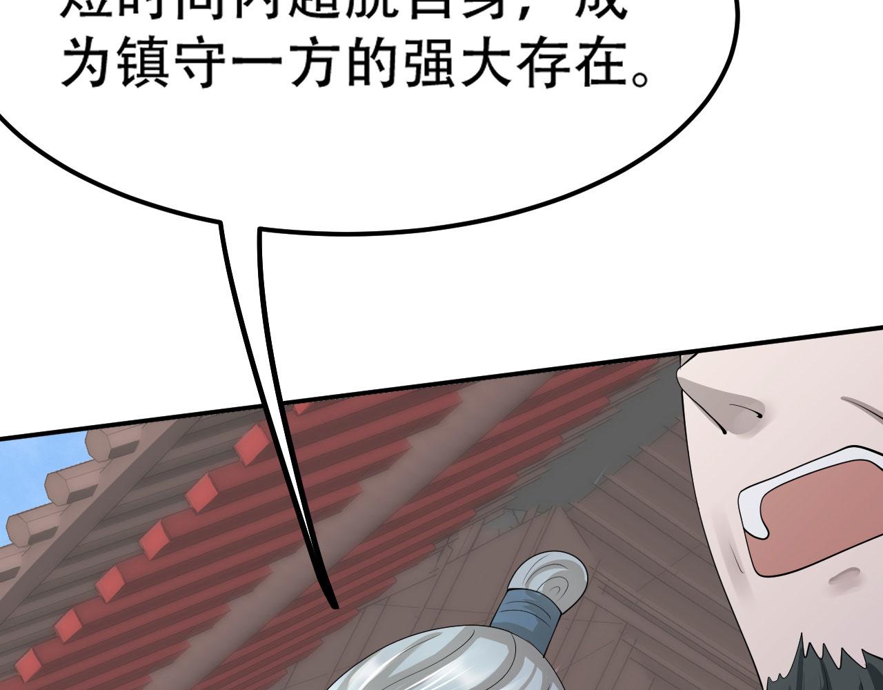 08 突破奇才？184