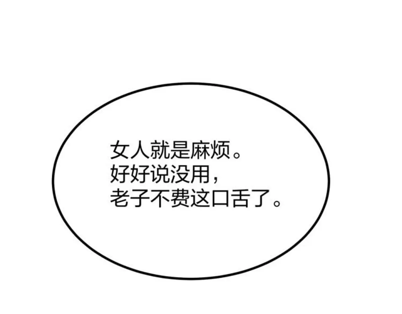 13 开天老祖？234