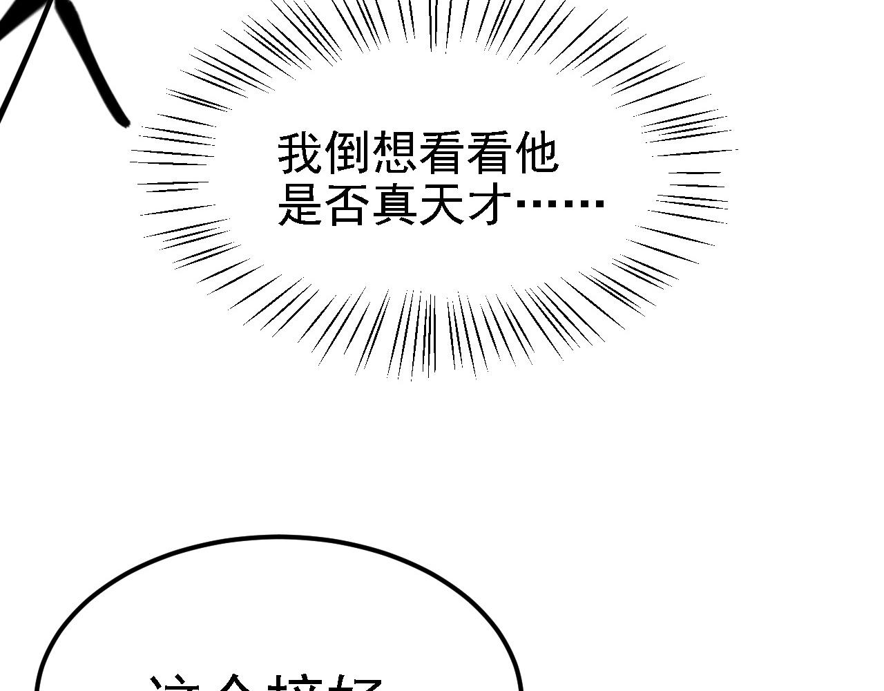 02 柔软气运76