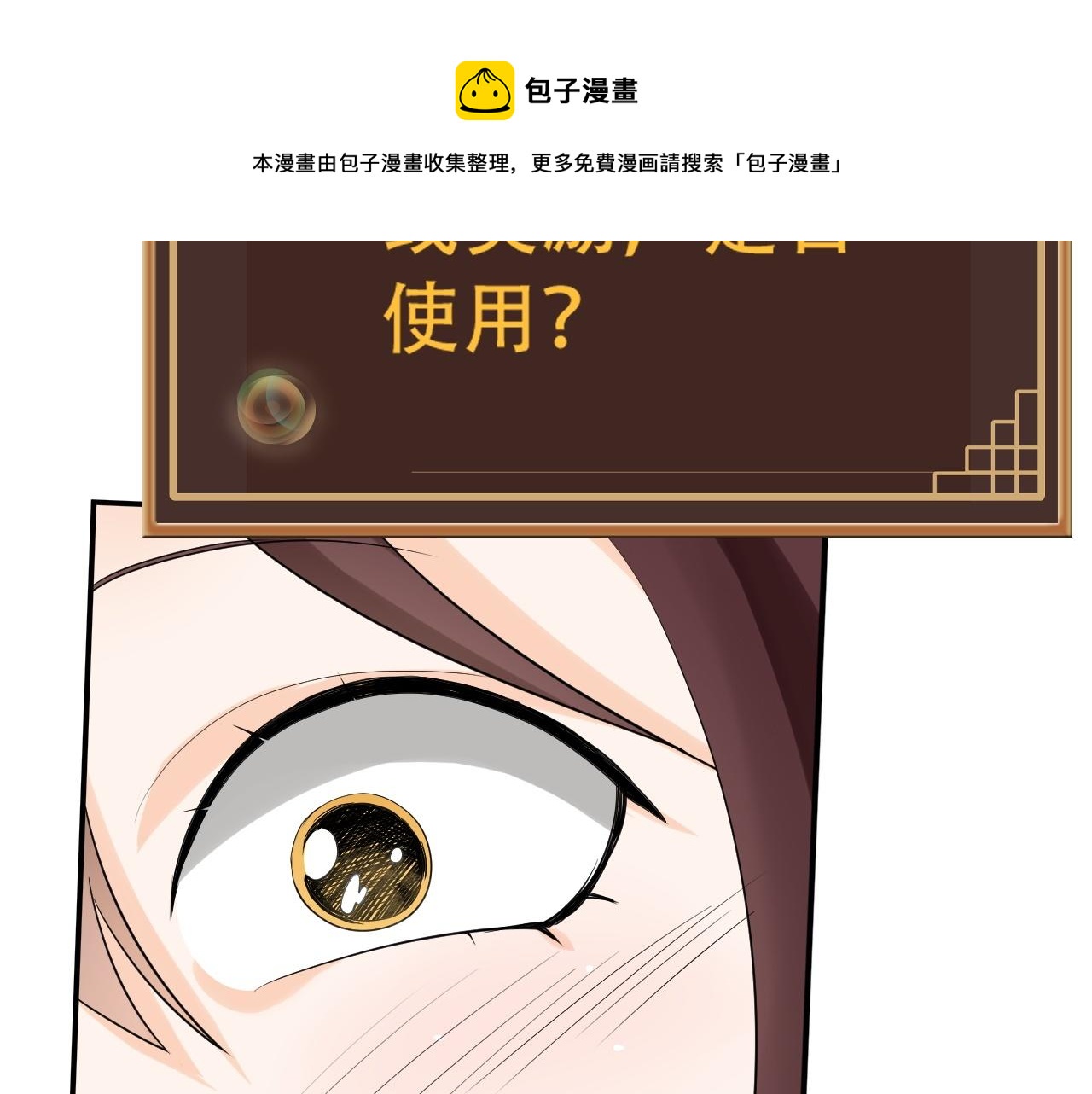 04 魔兽奇遇250