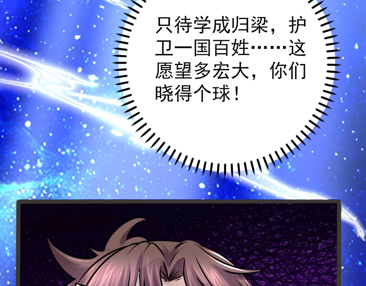 12 900层天梯？91