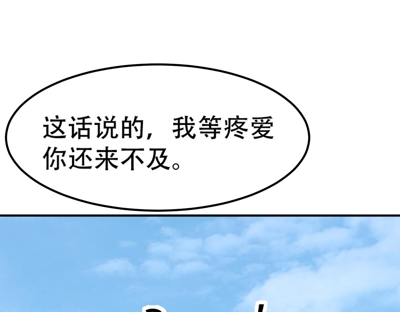 09 太古凶喵？4