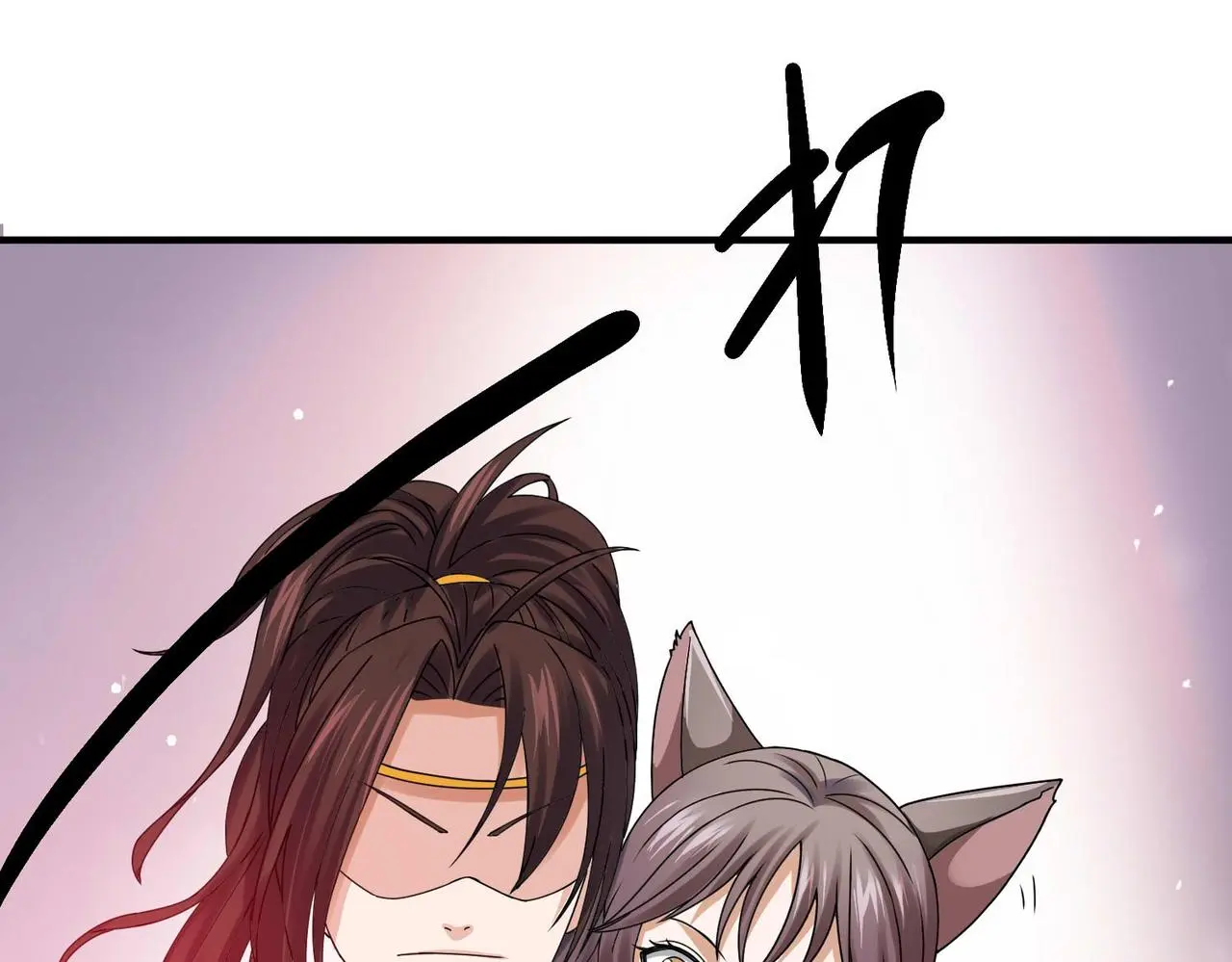 14 最后试炼—照心境58