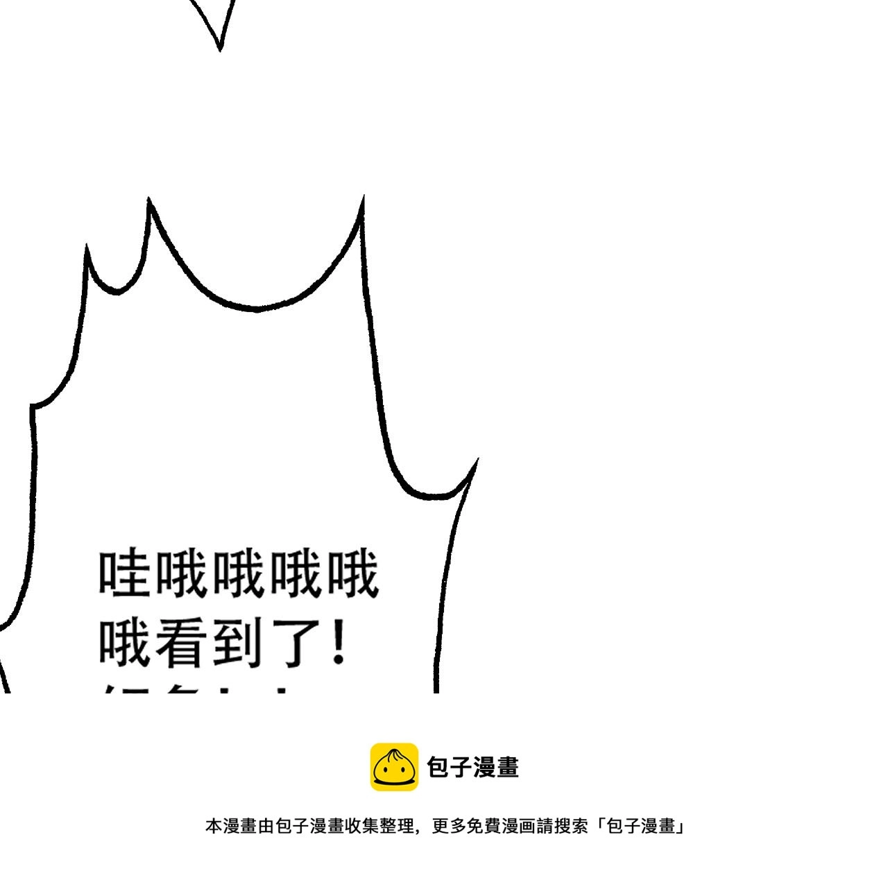 07 蓝鸣160
