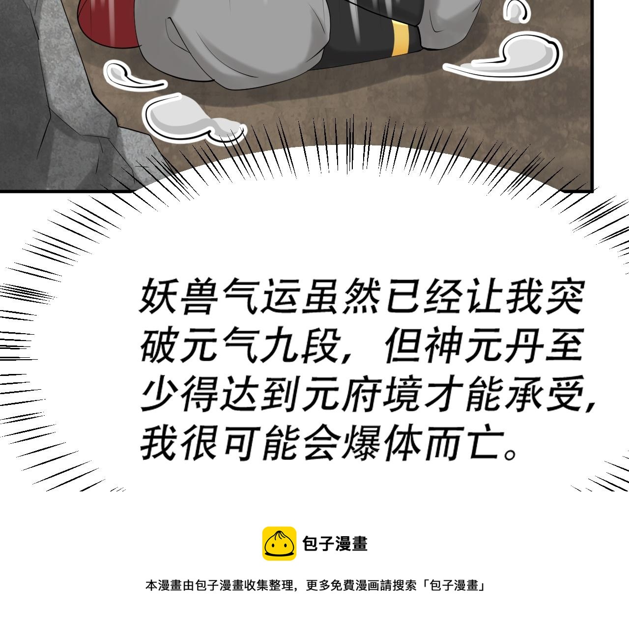 06 参加比武大会20