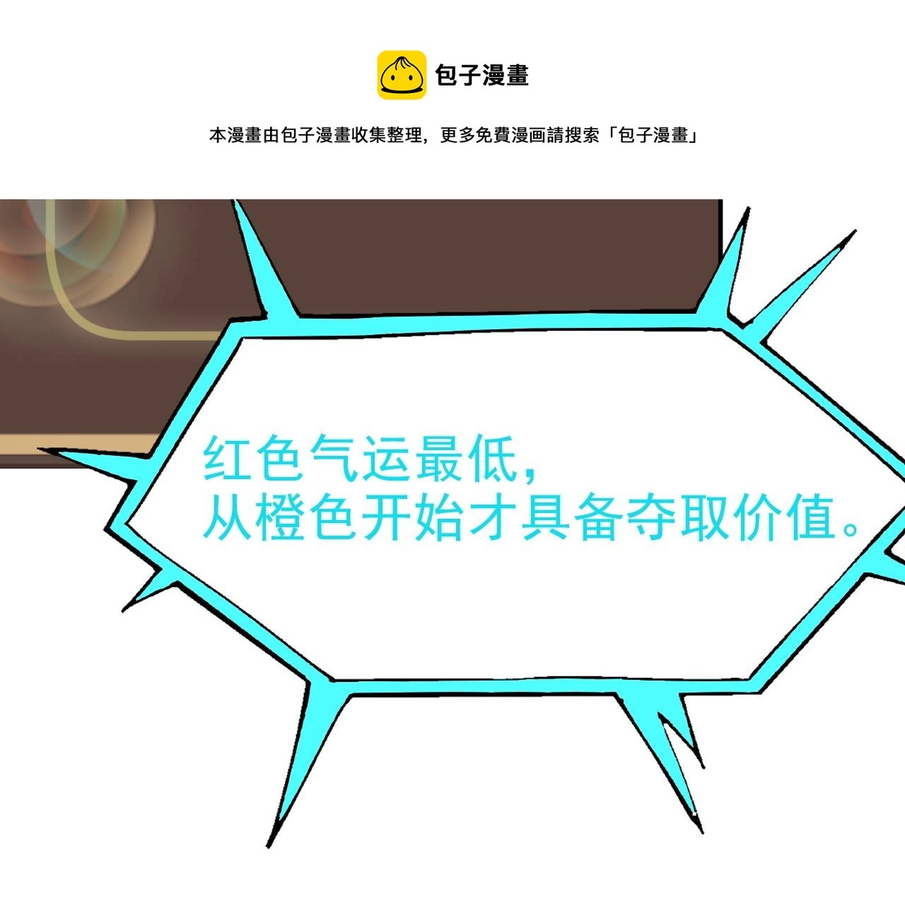 01 系统开启150