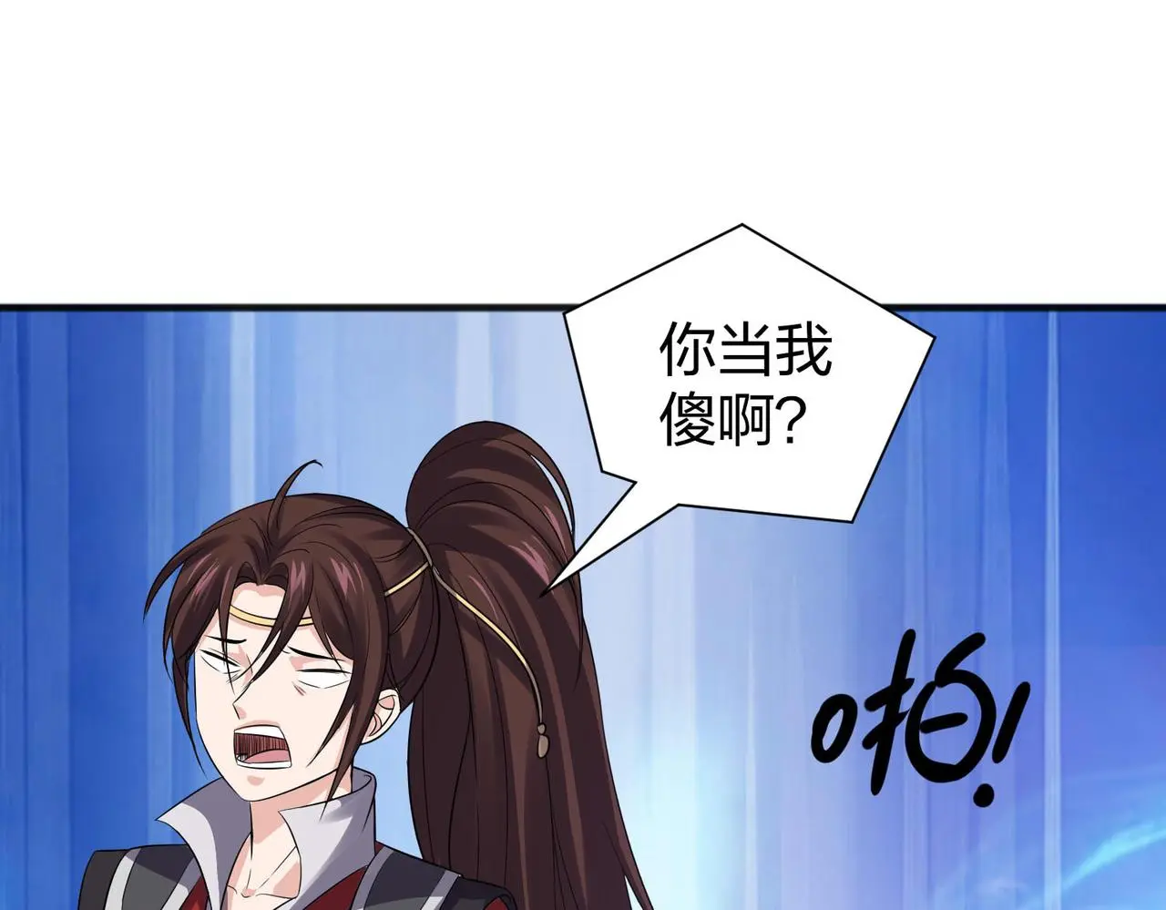 13 开天老祖？4
