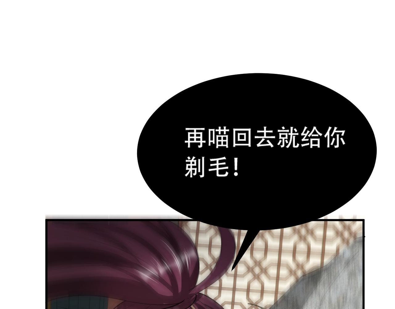 10 天赋不如一只喵？96