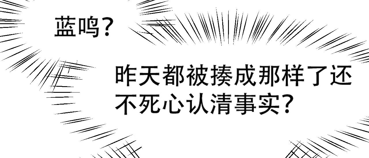 09 太古凶喵？146