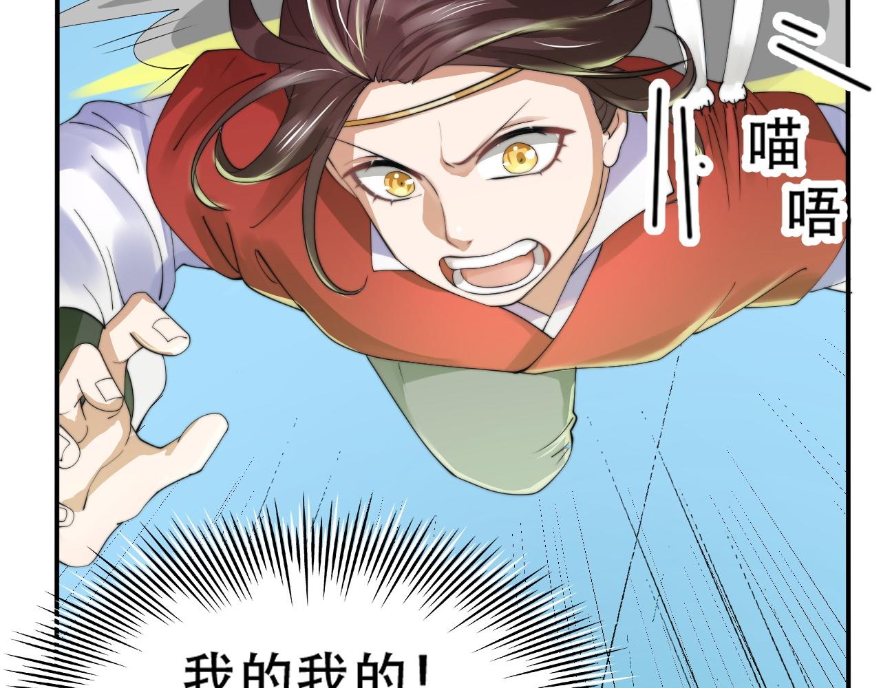 05 神宠猫女？！108