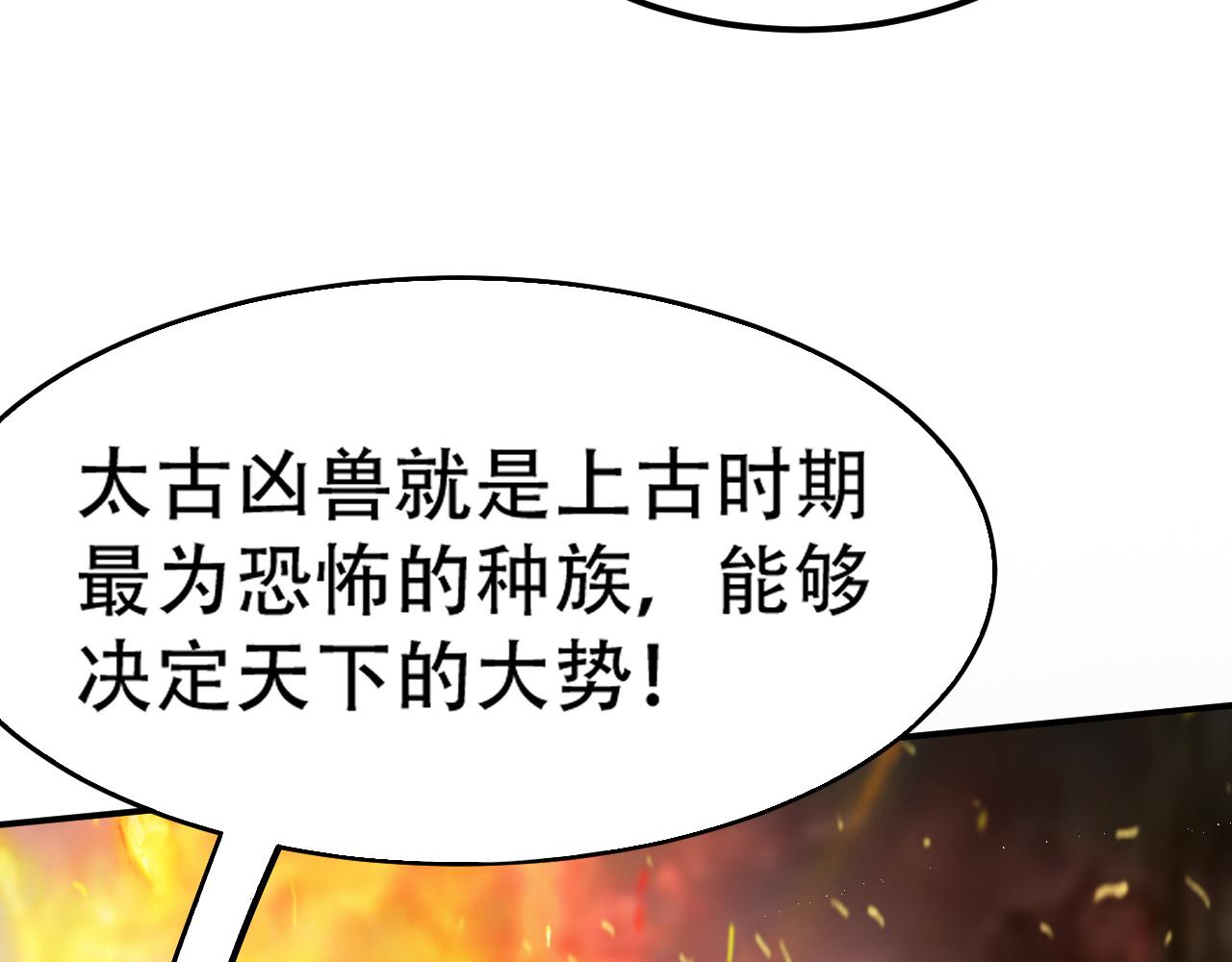 09 太古凶喵？92